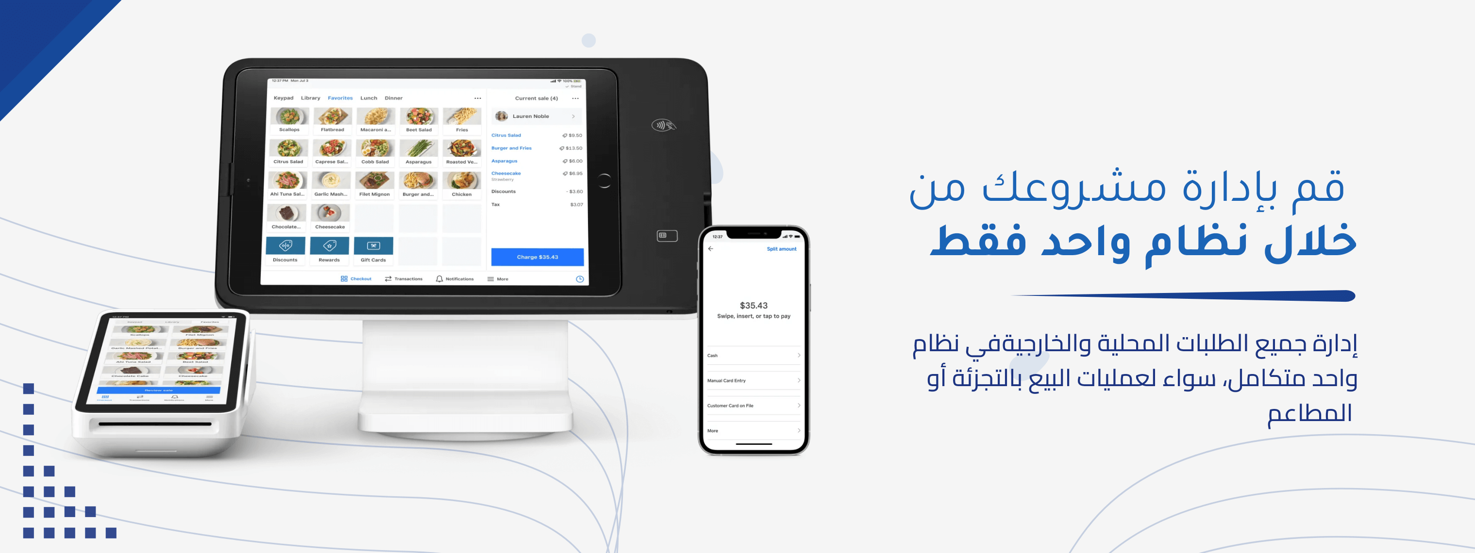 POS Banner – 4 (1)